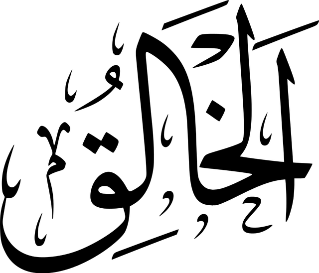 Al-Khaliq