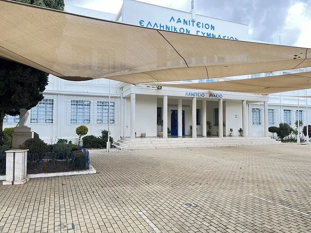 Laniteio Lyceum