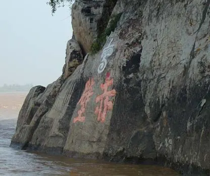 Battle of Red Cliffs