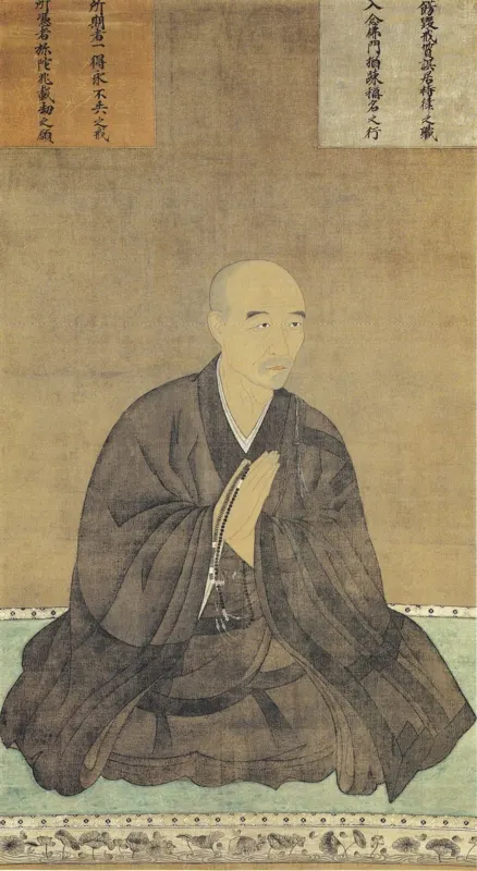 Ryōnin