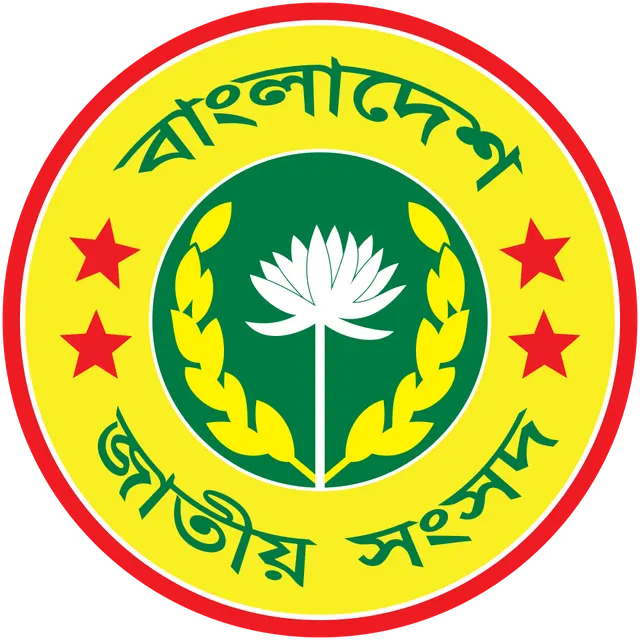 Bangladesh Parliament Secretariat