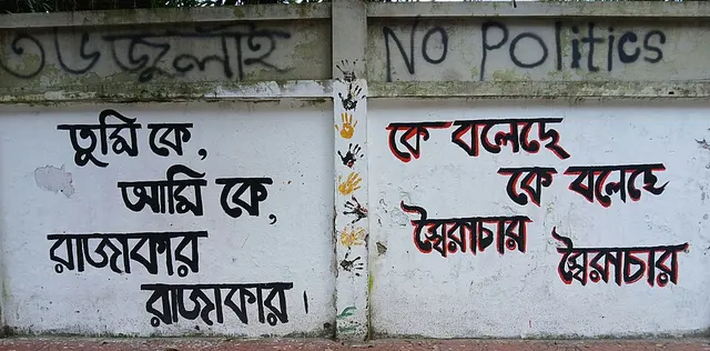 Razakar slogans