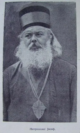 Josif Cvijović