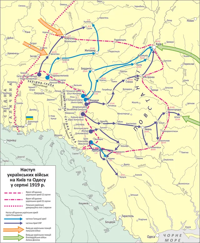 Ukrainian anti-Soviet campaign