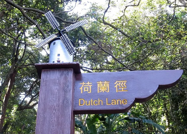 Dutch Lane