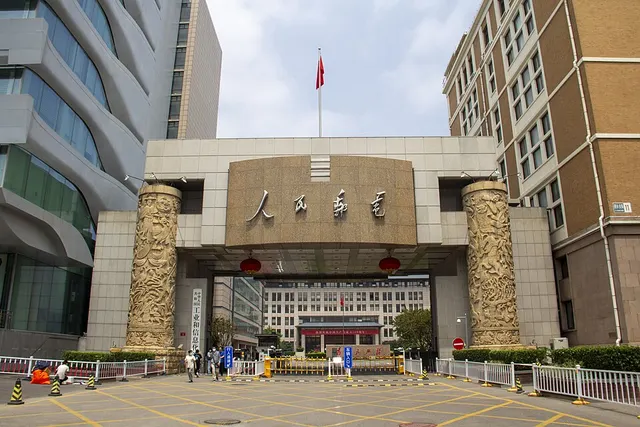 Ministry of Post and Telecommunications