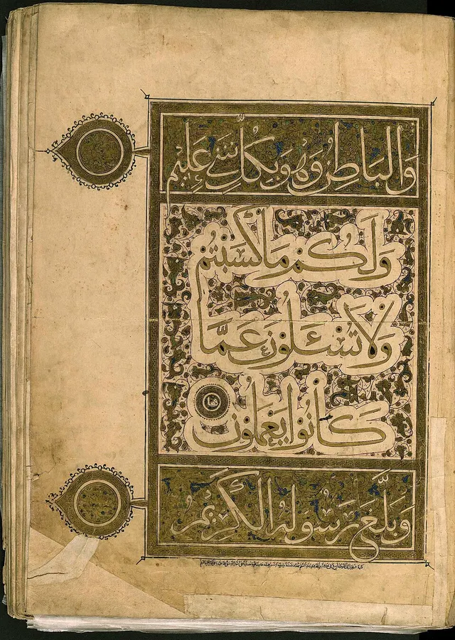 Oriental Manuscripts of the Leipzig University Library