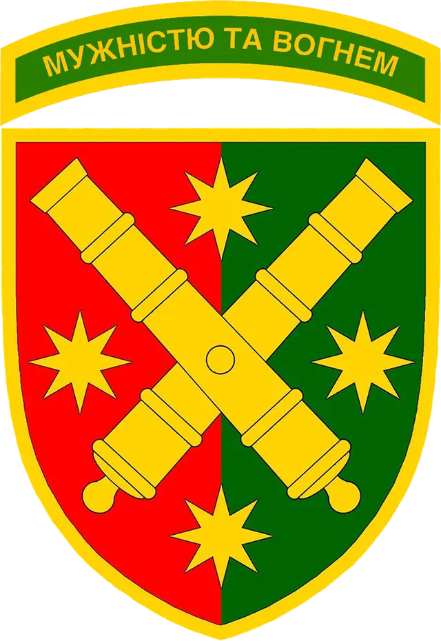 68th Artillery Brigade