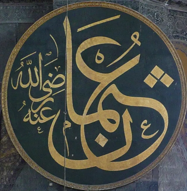 Assassination of Uthman