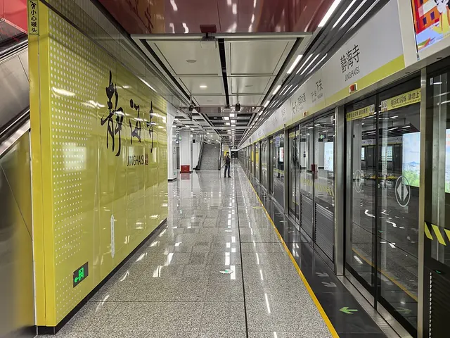 Jinghaisi station