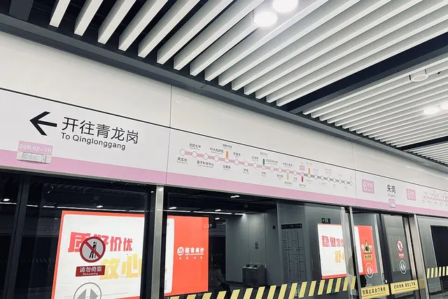 Line 6