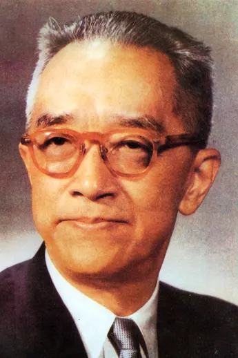 Hu Shih