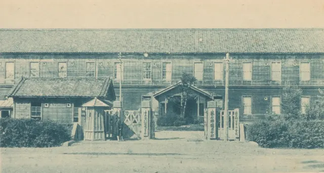 7th Division