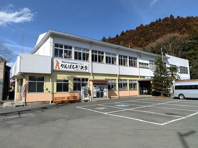 Yamatsuri, Fukushima