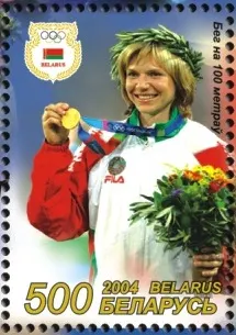 Yuliya Nesterenko