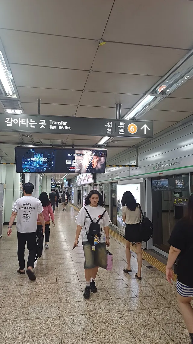 Hapjeong