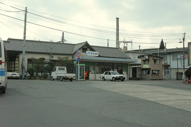 Akitsu Station