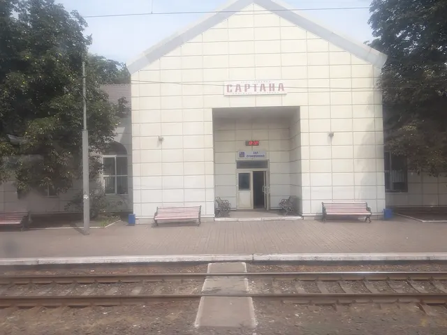Gare de Sartana