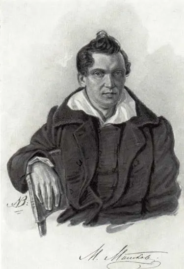 Mikhaïl Fotievitch Mitkov