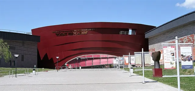 Musée national d'histoire et d'art de la Nouvelle Jérusalem