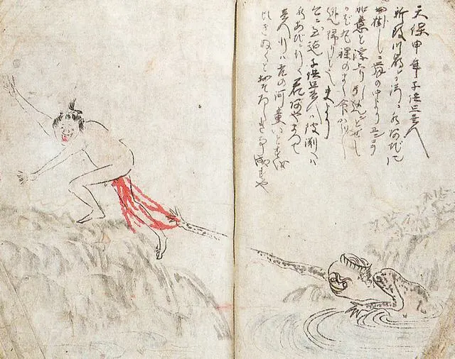 Enkō