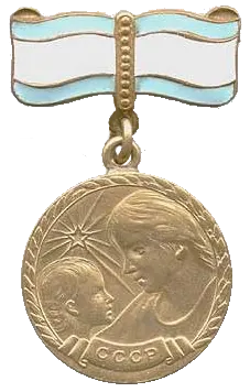 Médaille de la maternité