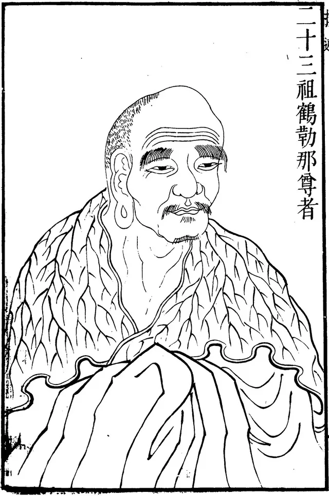 Haklenayashas