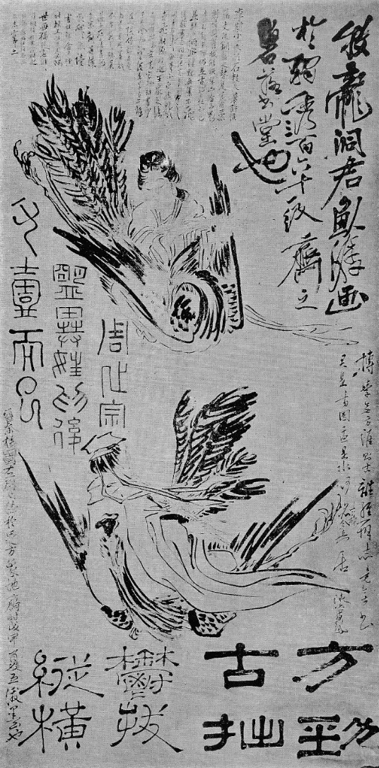 Su Renshan