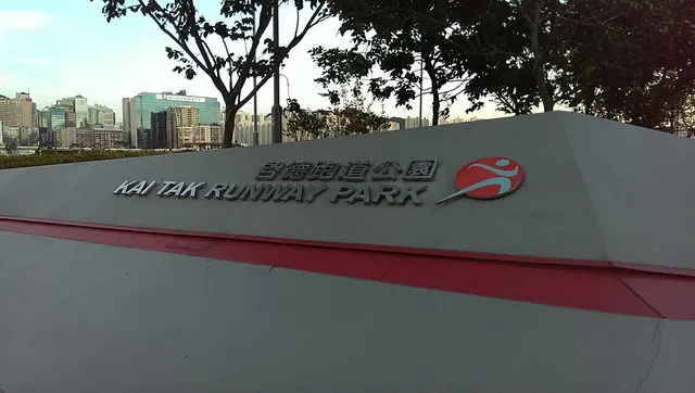 Parc Kai Tak Runway