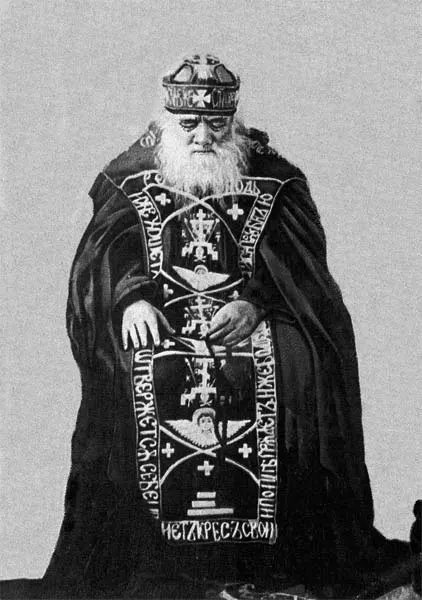 Iona de Kiev