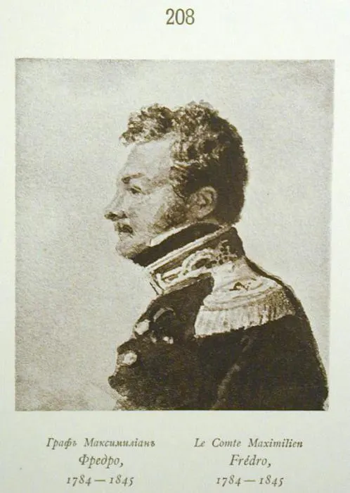 Jan Maksymilian Fredro